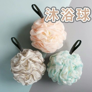 【台灣現貨】沐浴球 洗澡球 可掛式洗澡球 起泡沐浴球 洗澡巾 沐浴巾 搓澡 起泡網 浴花 起泡球 洗澡用具