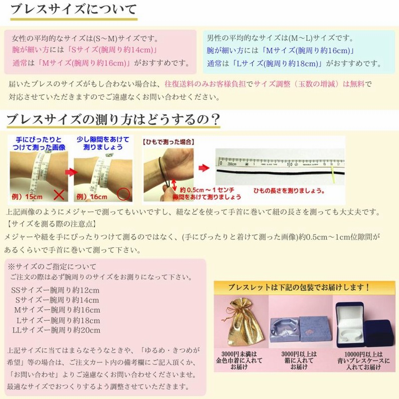クゥ❣️天然石ルビーブレスレット ルビー ブレスレット 天然石 メンズ レディース ルビー