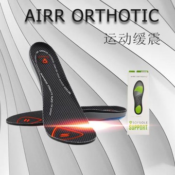 (免運)sofsole舒足速樂跑步鞋墊男女運動減震支撐氣墊籃球鞋足墊
