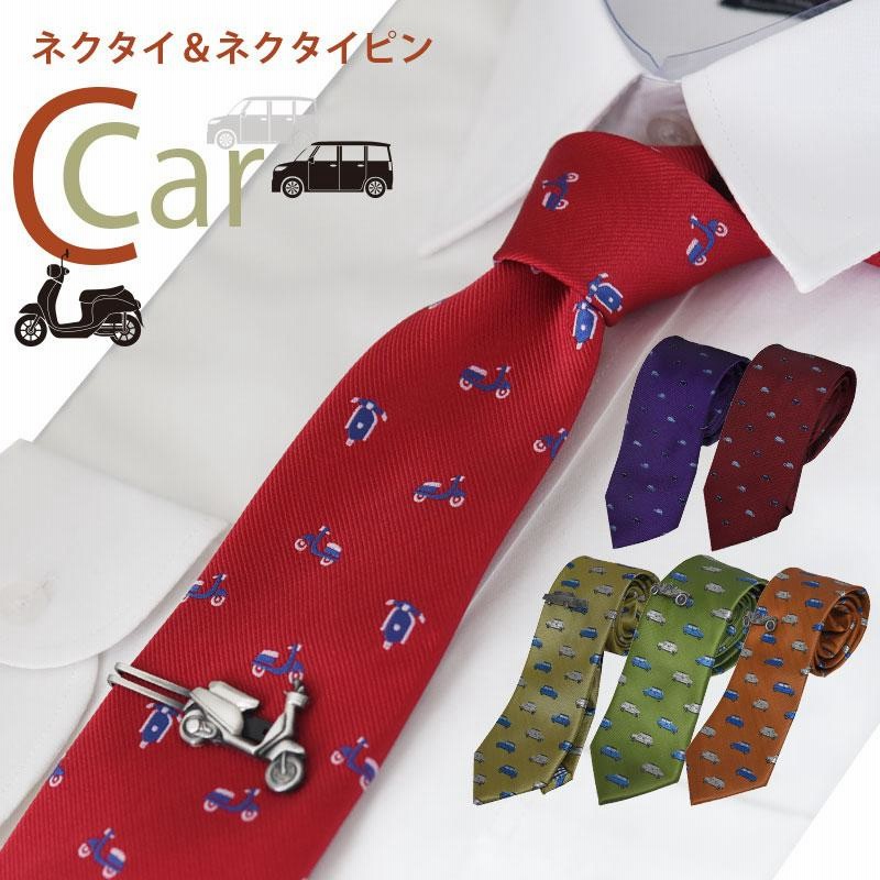 ネクタイ ネクタイピン セット おしゃれ 車 バイク 7カラービンテージ風 くすみ ウォッシャブル 撥水加工 | LINEブランドカタログ