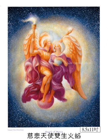 慈悲天使雙生火焰 Archangels of Mercy【8.5*11吋美國進口正版作品】- 天使長與雙生火焰系列