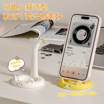 新款可愛小貓支架創意桌面擺件手機追劇神器宿舍牀頭直播手機架子