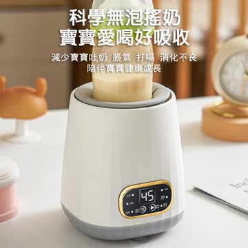 電動搖奶器   全自動調奶沖奶器搖奶嬰兒寶寶搖奶粉神器搖勻充電保溫