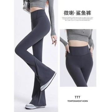 黑色喇叭褲女春夏新款外穿打底褲女高腰顯瘦薄款瑜伽馬蹄鯊魚褲女