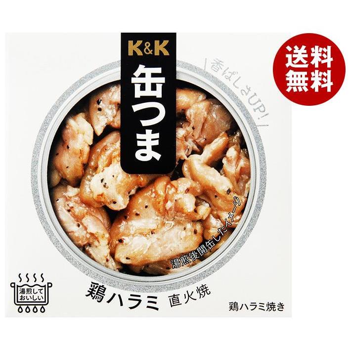 国分 KK 缶つま 鶏ハラミ 直火焼 50g