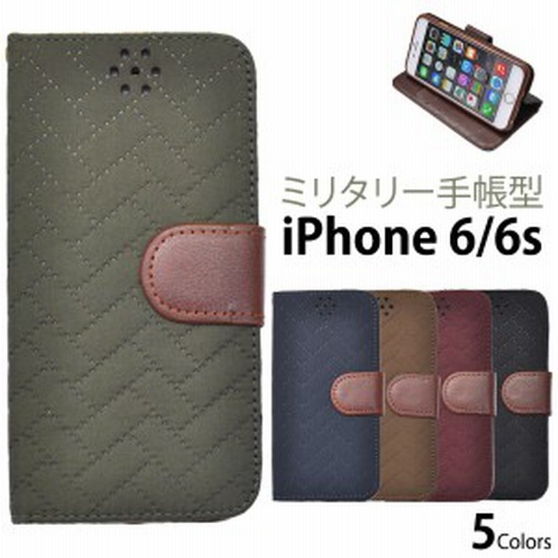 Iphone6 アイフォン 用ミリタリーデザインスタンドケースポーチ 通販 Lineポイント最大1 0 Get Lineショッピング