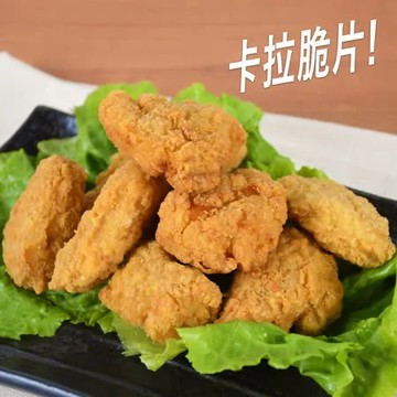 【好神】人氣香酥卡拉脆雞塊5包組(500g/包)