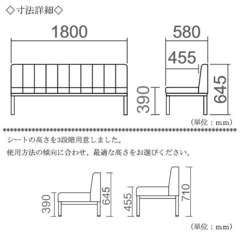 ロビーチェア 背付き 幅1800mm 3人掛け ロビーベンチ 長椅子 いす