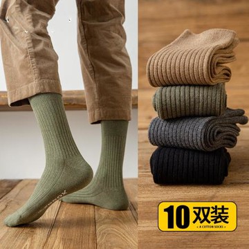 襪子男棉質長筒襪防臭中筒襪秋冬季高幫經典日系復古文藝風堆堆襪
