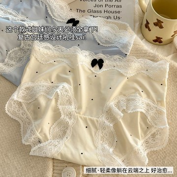 內褲 中腰內褲 女士內褲 無痕內褲 三角褲 冰絲內褲女士中腰法式蕾絲邊性感7A抗菌棉襠部透氣速幹無痕三角褲