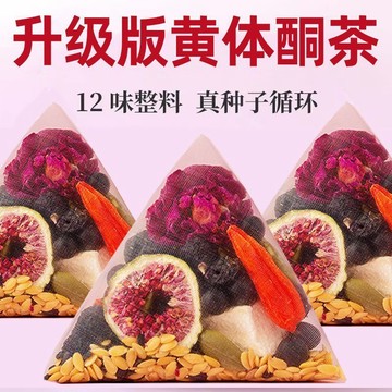 台灣熱賣🔈🔈亞麻籽無花果茶桑葚黑枸杞玫瑰花養生茶天然循環茶養雌茶