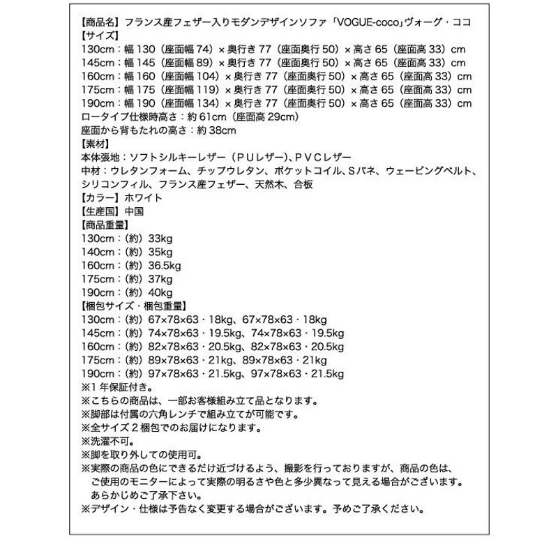 ソファ ソファー 3人掛け おしゃれ 高級感 ソフトシルキーレザー