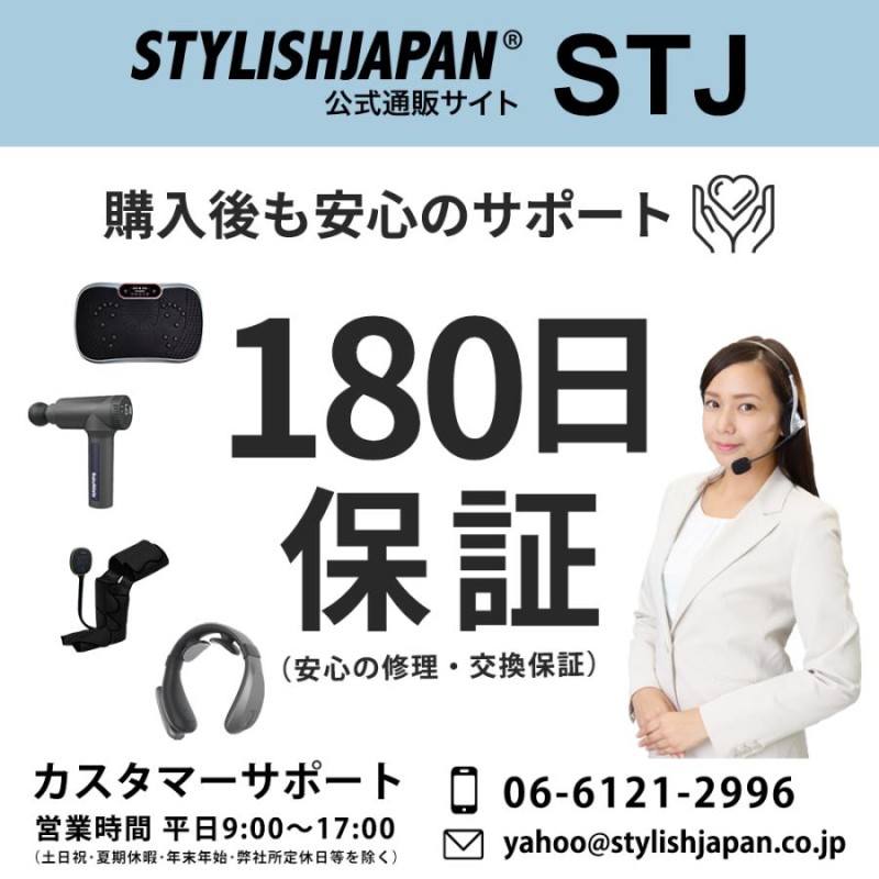 Stylishjapan 公式 振動マシン 効果 静音 ブルブルマシン ダイエット 振動速度 99段階 足つぼ パワフル スタイリッシュジャパン 通販 Lineポイント最大0 5 Get Lineショッピング