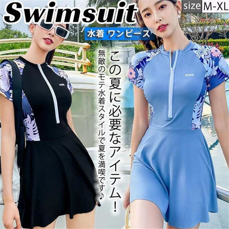 一部予約販売】 水着7 長袖 ネイビー 韓国風 アロハ柄 上下セット