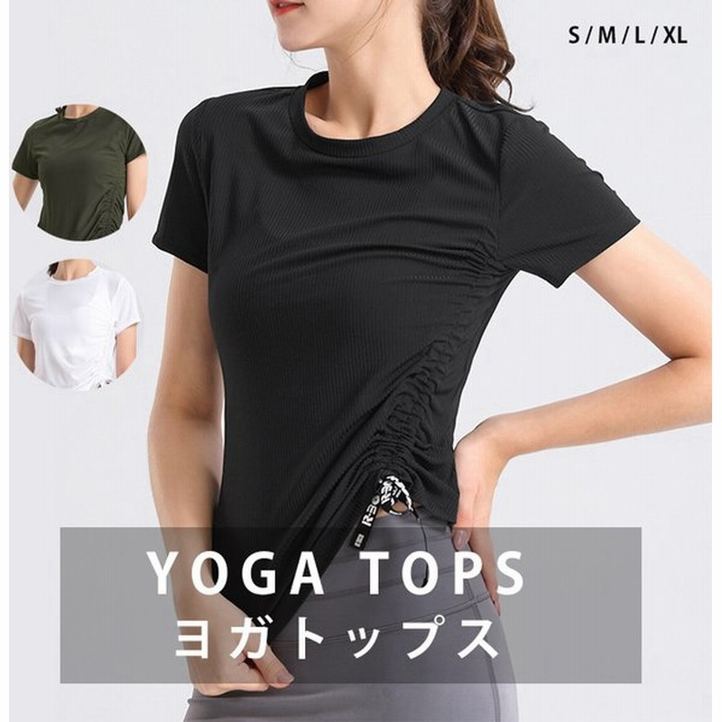 市場 スポーツウェア ジム トップス タイト 速乾 ヨガ フィットネス Tシャツ