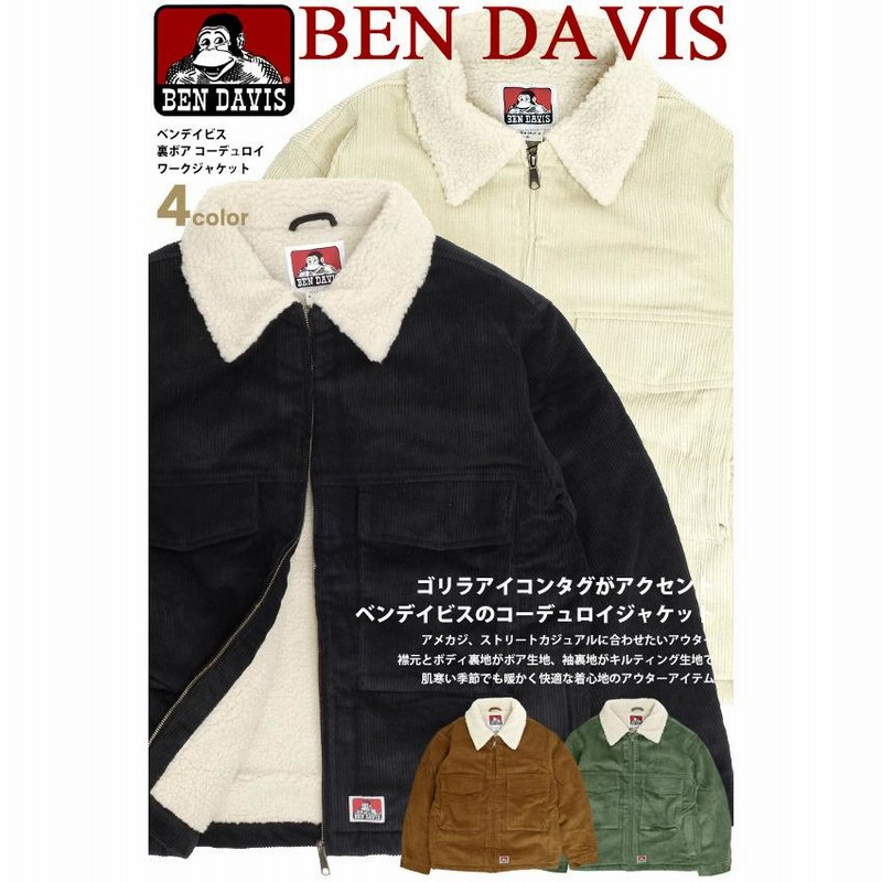 BEN DAVIS ジャケット ベンデイビス 2020AW コーデュロイジャケット 