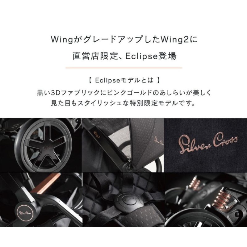 限定モデル ベビーカー コンパクト A型 折りたたみ おしゃれ 軽い