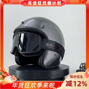 玻璃鋼頭盔四分之三機車復古摩托車頭盔碳纖維男女四季電動車半盔