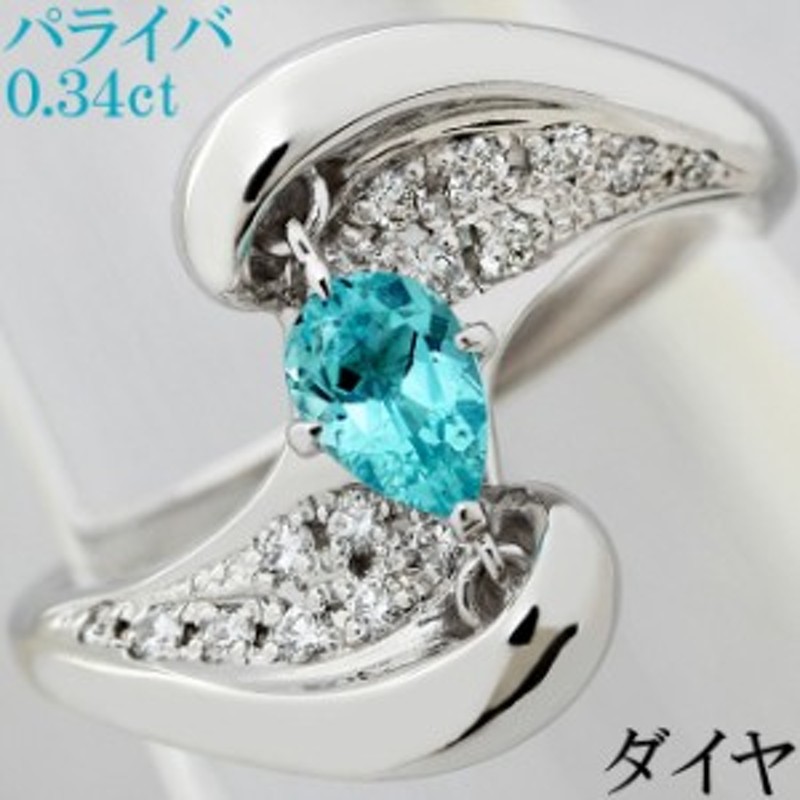 パライバトルマリン 0.34ct ダイヤ 0.18ct リング 指輪 K8WG 14号 鑑別書付 | LINEショッピング