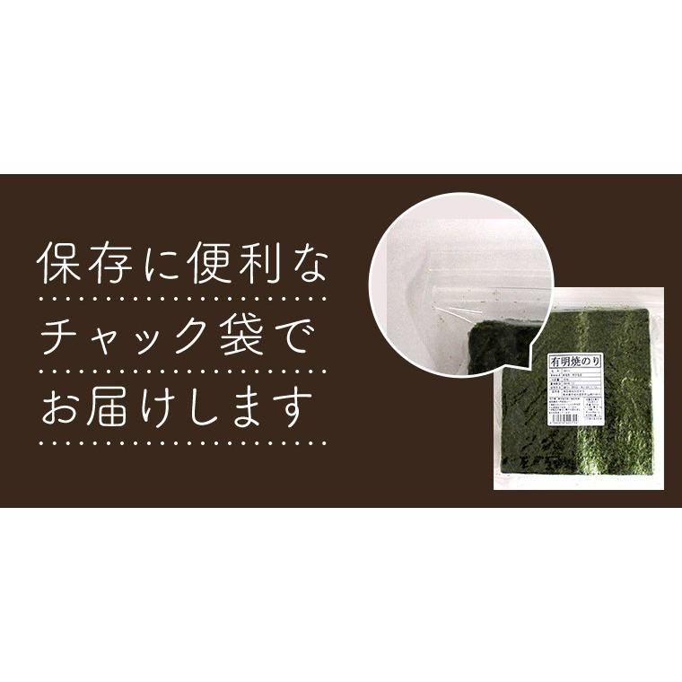 焼き海苔 焼きのり 全形 40枚 おにぎらず 焼のり 有明のり 有明海苔 おにぎり 業務用 葉酸 ビタミン カルシウム 送料無料