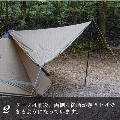 ☆ヨカタープ4427☆YOKAタープ☆ダークカーキ☆キャンプ☆YOKA TIPI タープ 長方形 YOKA TARP 4427 ヨカタープ ヨンヨンニーナナ