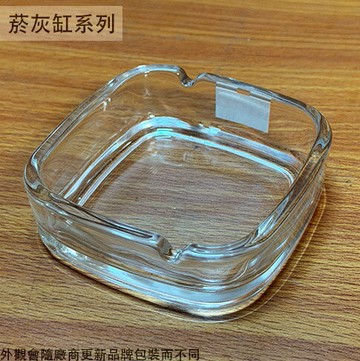 玻璃 方形 菸灰缸 長9公分 煙灰缸 香菸煙灰 菸蒂