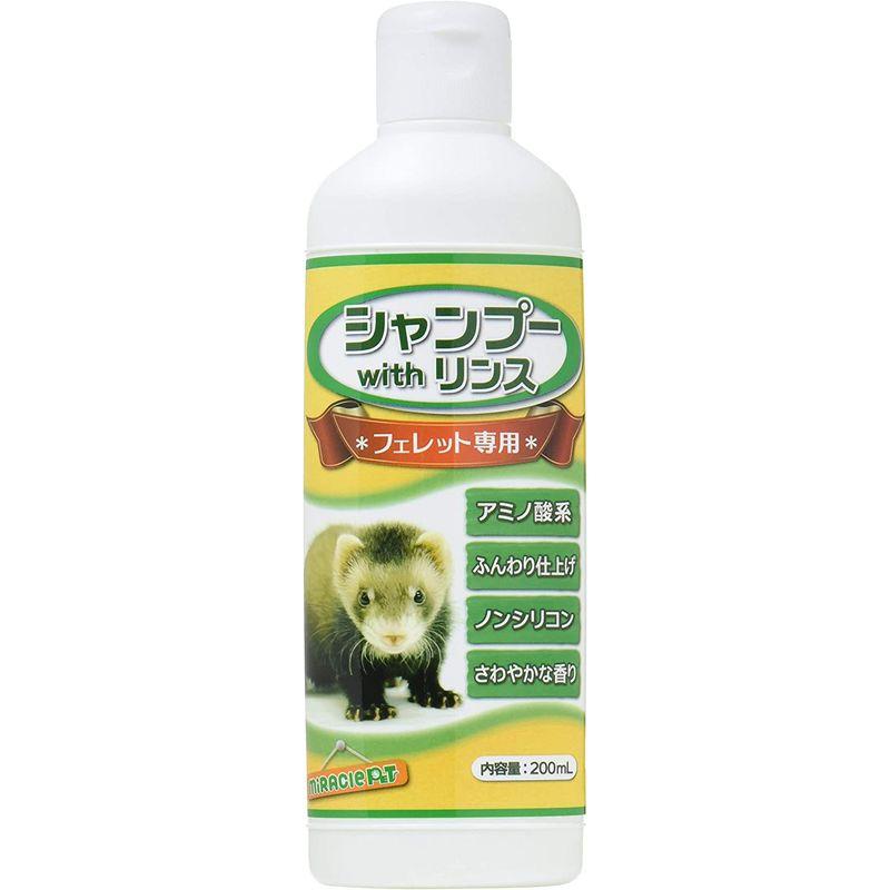 マルカン　イヤースポット　フェレット用　60ml