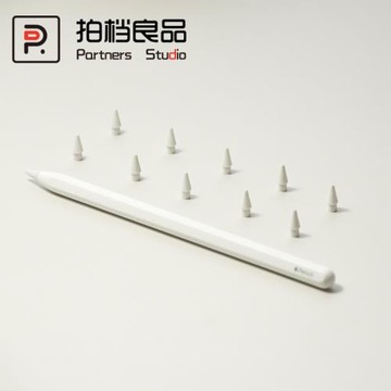適用于Apple pencil筆尖 蘋果二代替換筆頭2018iPadPro手寫筆配件