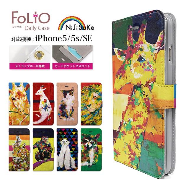 iPhone5/5s ケース 浅草 花屋敷 パンダカースマホカバー 新品！