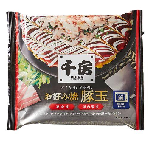 大阪 レンジ 簡単調理 千房 お好み焼豚玉　冷凍