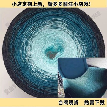 【新品上架】多樣式毛線團純棉線 蛋糕團 毛線段染 絲光棉長段染 漸變色 夏季鉤針線 寶寶線 毛線 蛋糕線 鉤針 漸變蛋糕