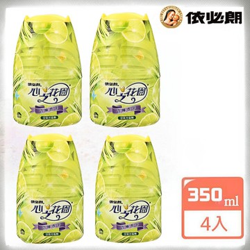 【依必朗】心之花園空氣芳香劑 4入組