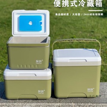 戶外保溫箱冷藏箱商用擺攤車載露營食品保鮮冰桶便攜式手提無冰桶