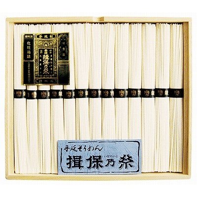 ギフトセット お返し 揖保乃糸 素麺ギフト BK-25S 御祝 お歳暮 御歳暮 内祝い お供え 香典返し 快気祝い