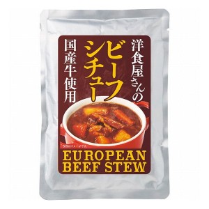 ビーフシチュー 4個 GS-20 食料品 肉加工品(代引不可)