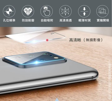 samsung galaxy z fold 5/4/3 鏡頭保護貼_鋼化玻璃(好貼板)