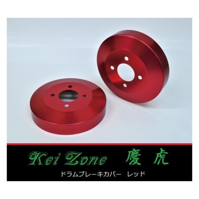 三菱 □Kei-Zone 軽バン タウンボックス U62W 慶番 ブレーキドラム