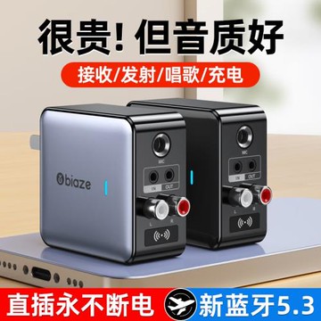 畢亞茲 藍牙接收器5.3適配器 轉音箱引響aux接老式功放音頻發射器