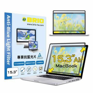 【BRIO】MacBook Air M2~M5 15.3吋 - 螢幕專業抗藍光片 可重覆黏貼 靜電膠 防藍光 防眩光 TUV護眼 螢幕保護貼 抗藍光保護貼