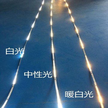 12V暖白燈帶暖黃色流水追光全亮燈條LED長條閃光彩燈流星雨跑馬燈