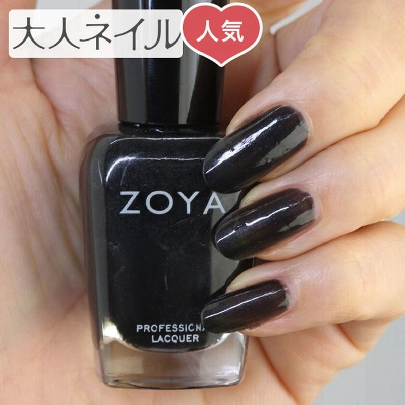 Zoya ゾーヤ ゾヤ ネイルカラー Zp387 15ml Raven レイブン 自爪 ネイル にやさしい 自然派 マニキュア Zoya セルフネイル トップ10 人気色 パール ブラック 通販 Lineポイント最大get Lineショッピング