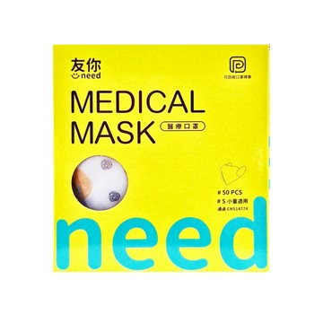 台灣康匠 Uneed 友你 兒童立體醫用口罩 未滅菌  慵懶貓  50片  1盒
