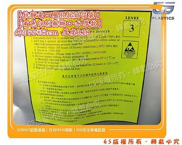 l211 抗靜電印刷鋁箔袋 r款-27*51cm厚0.18 400入(不拆箱販售)另售方底袋