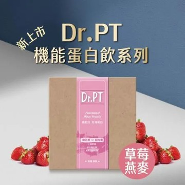 【Dr.PT】機能性蛋白飲- 草莓燕麥風味 (15包/盒)