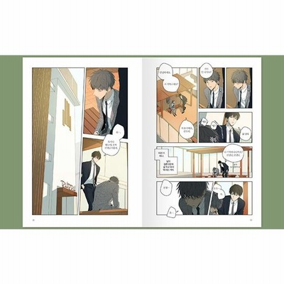 韓国語 まんが『同情のカタチ シーズン1 1巻』著：nodeok（初回限定 