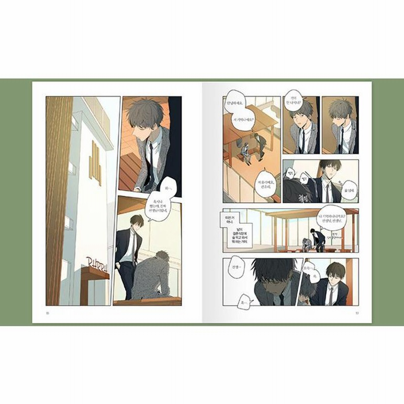韓国BL 同情のカタチ　 トレカ まとめ買い割引] 韓国キャラクターグッズ 「同情のカタチ/キミの