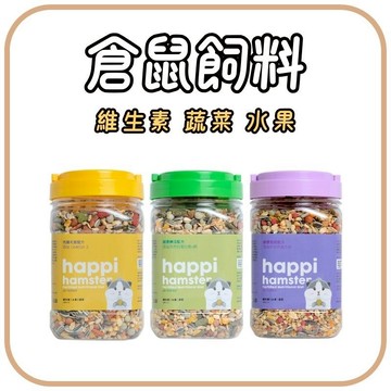 happi hamster 倉鼠飼料 倉鼠零食 黃金鼠飼料 600g 倉鼠飼料 小動物鼠飼料 小倉鼠飼料 倉鼠主食 倉鼠