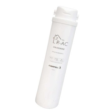 【EVERPOLL】直出RO净水器 高效活性碳濾芯 R-AC（適用RO-500）