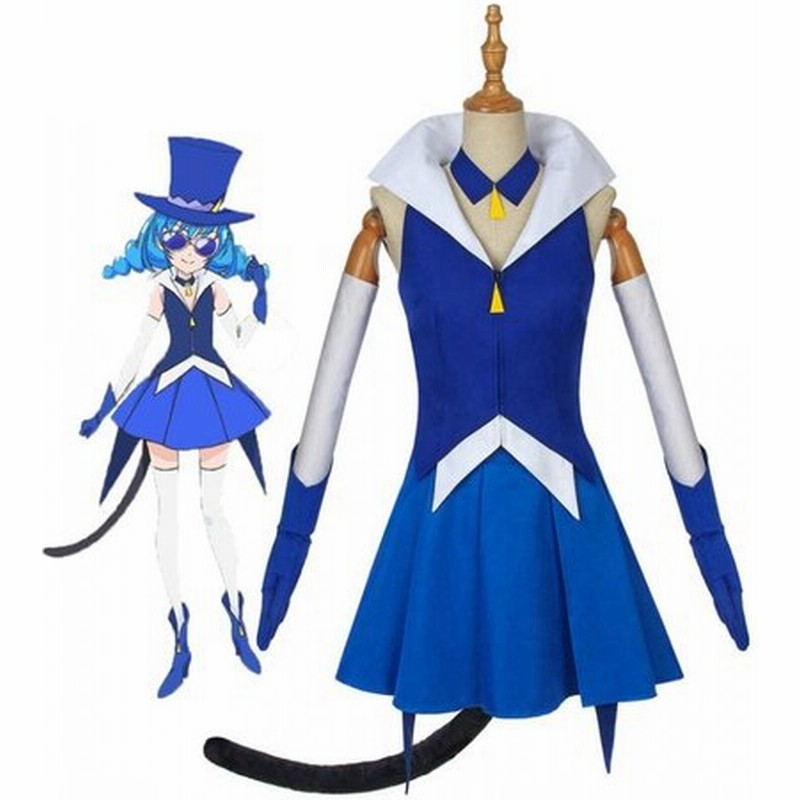 スター トゥインクル プリキュア 宇宙怪盗ブルーキャット コスプレ衣装 Cosplay コスチューム 仮装 アニメ 通販 Lineポイント最大0 5 Get Lineショッピング