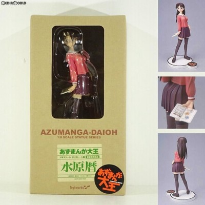 トイズワークス　あずまんが大王　水原暦　フィギュア r400